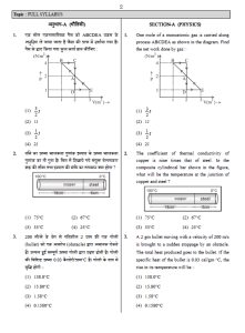 NEET mock test biology section