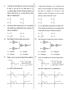 NEET mock test chemistry section